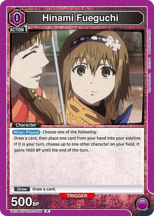 Hinami Fueguchi (055)-UE18BT: Tokyo Ghoul-Rare-Foil