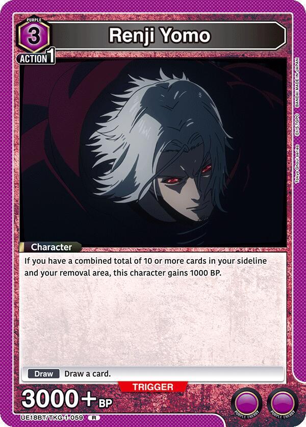 Renji Yomo (059)-UE18BT: Tokyo Ghoul-Rare-Foil