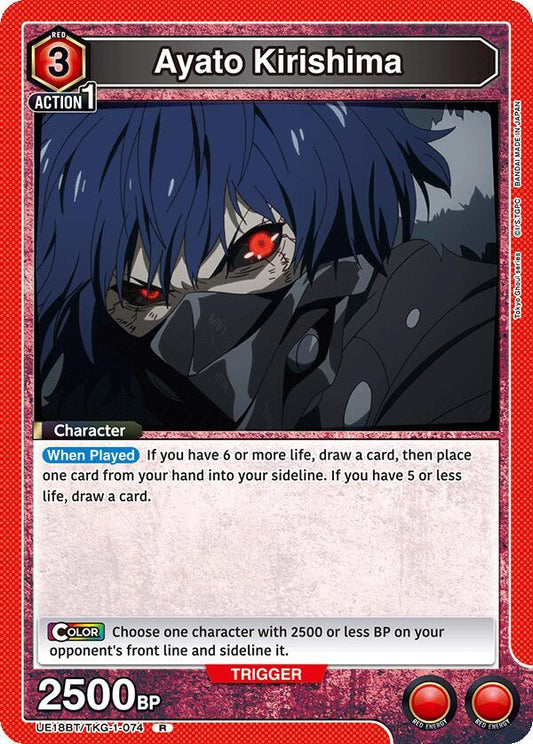 Ayato Kirishima (074)-UE18BT: Tokyo Ghoul-Rare-Foil