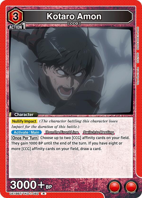 Kotaro Amon (082)-UE18BT: Tokyo Ghoul-Rare-Foil