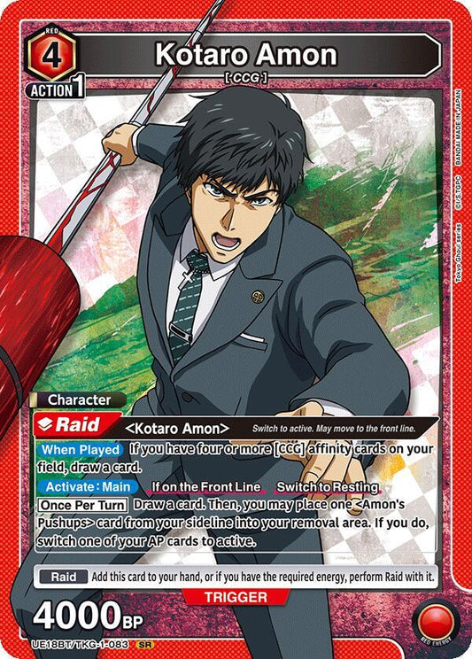 Kotaro Amon (083)-UE18BT: Tokyo Ghoul-Super Rare-Foil