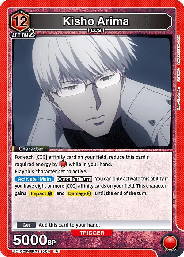 Kisho Arima (084)-UE18BT: Tokyo Ghoul-Rare-Foil