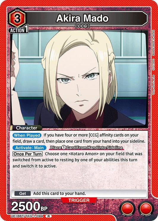 Akira Mado (094)-UE18BT: Tokyo Ghoul-Rare-Foil