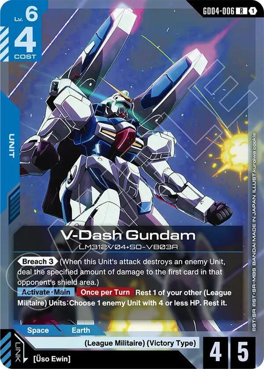 V-Dash Gundam-Phantom Aria-Rare-Holofoil