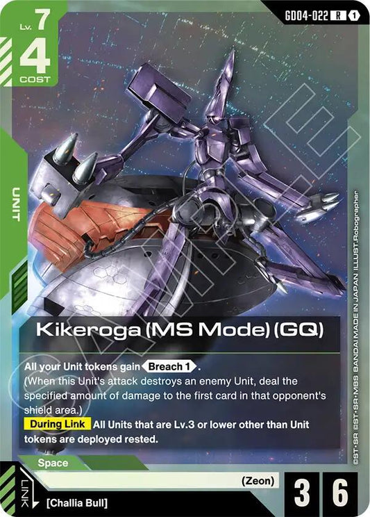 Kikeroga (MS Mode) (GQ)-Phantom Aria-Rare-Holofoil