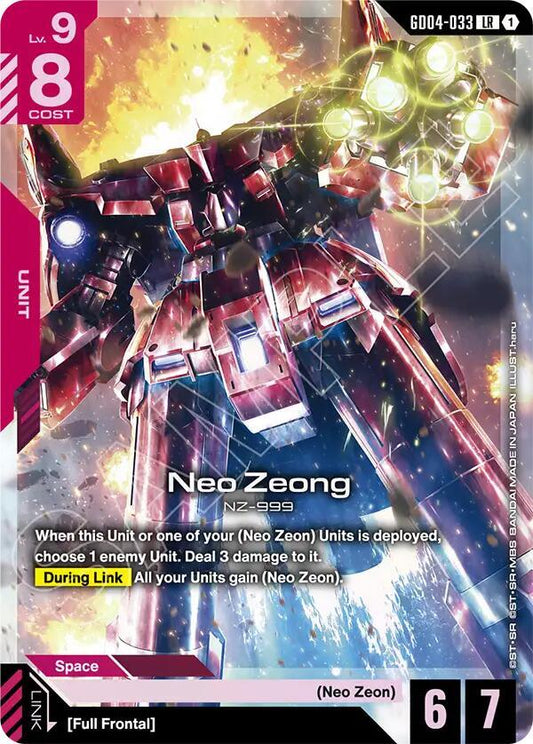 Neo Zeong-Phantom Aria-Legend Rare-Holofoil