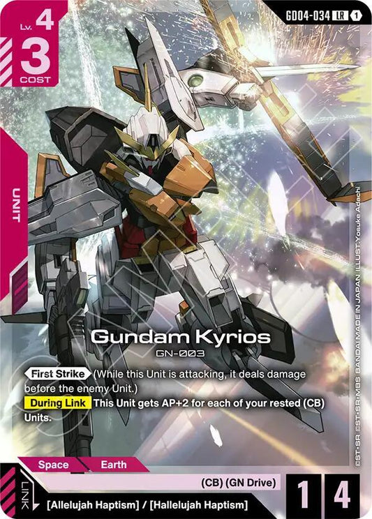 Gundam Kyrios-Phantom Aria-Legend Rare-Holofoil