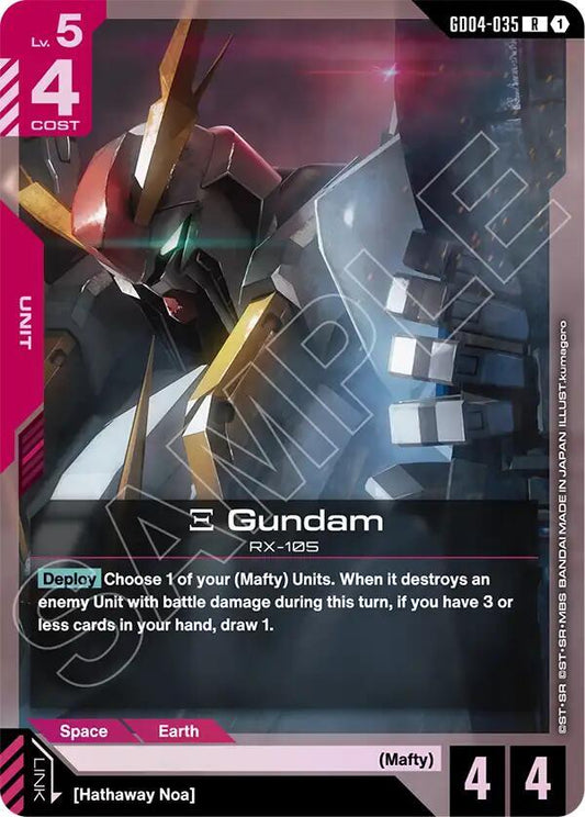 Xi Gundam-Phantom Aria-Rare-Holofoil