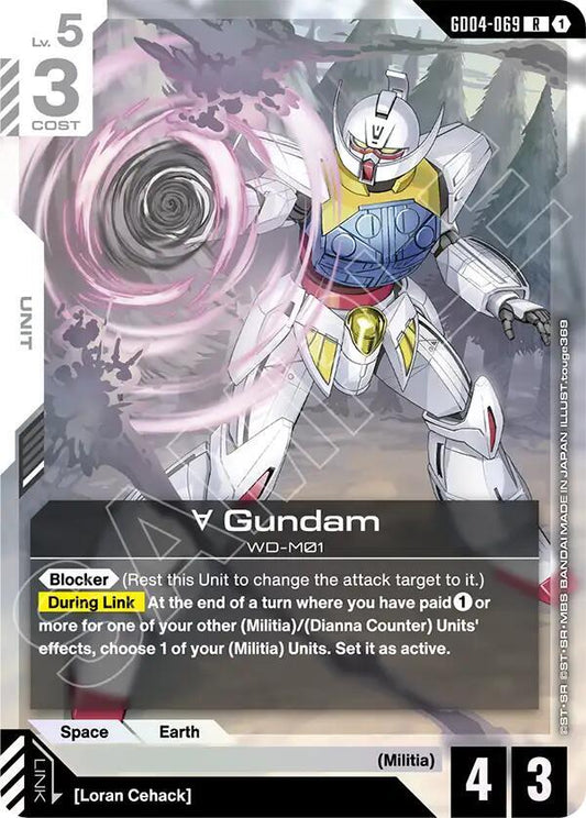 Turn A Gundam (GD04-069)-Phantom Aria-Rare-Holofoil