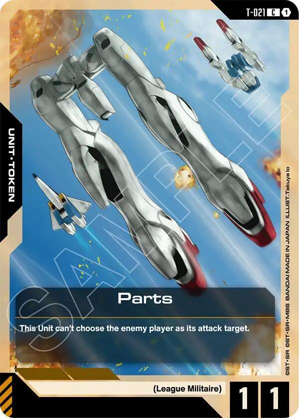 Parts (T-021) Token-Phantom Aria-Common-Normal