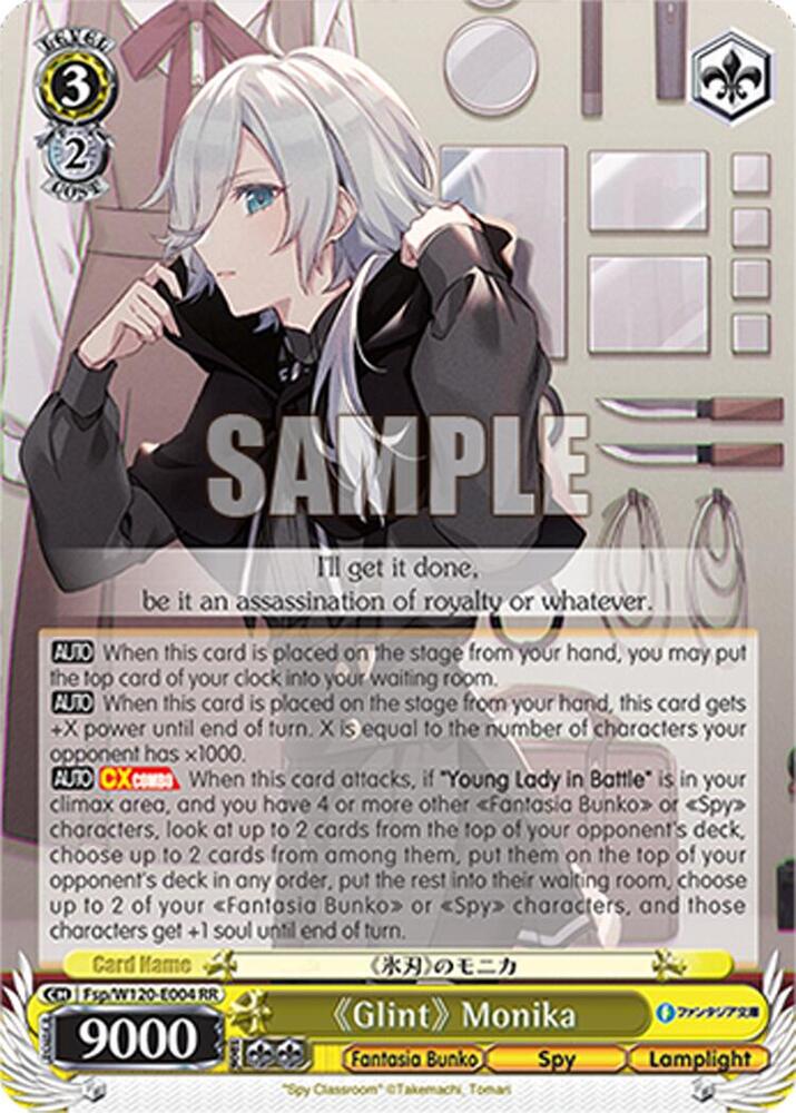 "Glint" Monika-Fujimi Fantasia Bunko Vol.2-Double Rare-Normal