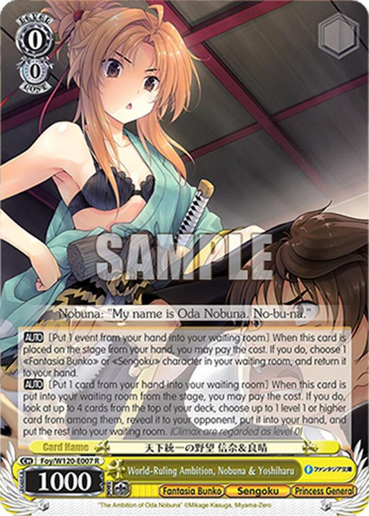 World-Ruling Ambition, Nobuna & Yoshiharu-Fujimi Fantasia Bunko Vol.2-Rare-Normal