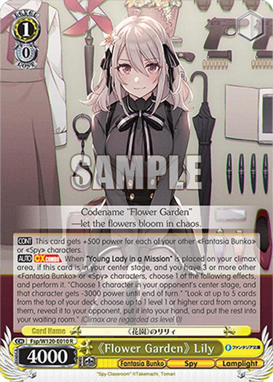 "Flower Garden" Lily-Fujimi Fantasia Bunko Vol.2-Rare-Normal