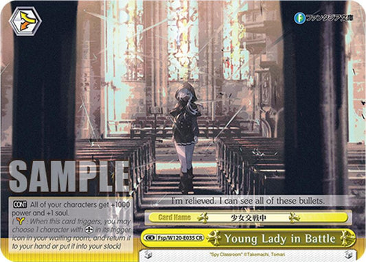 Young Lady in Battle-Fujimi Fantasia Bunko Vol.2-Climax Rare-Normal