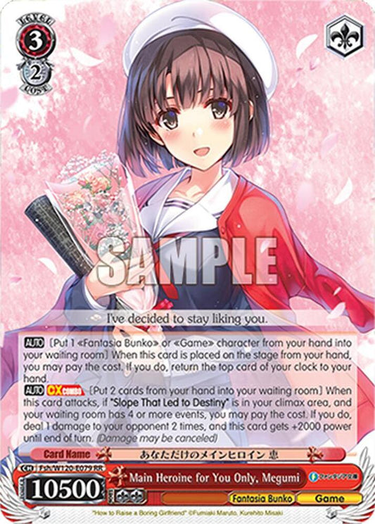 Main Heroine for You Only, Megumi-Fujimi Fantasia Bunko Vol.2-Double Rare-Normal