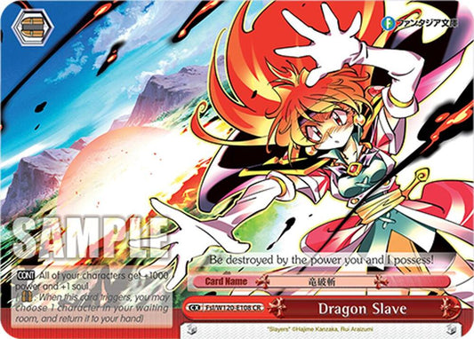Dragon Slave-Fujimi Fantasia Bunko Vol.2-Climax Rare-Normal