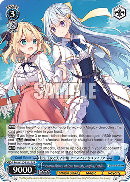 Reincarnated Princess and Genius Young Lady, Anisphia & Euphyllia-Fujimi Fantasia Bunko Vol.2-Double Rare-Normal