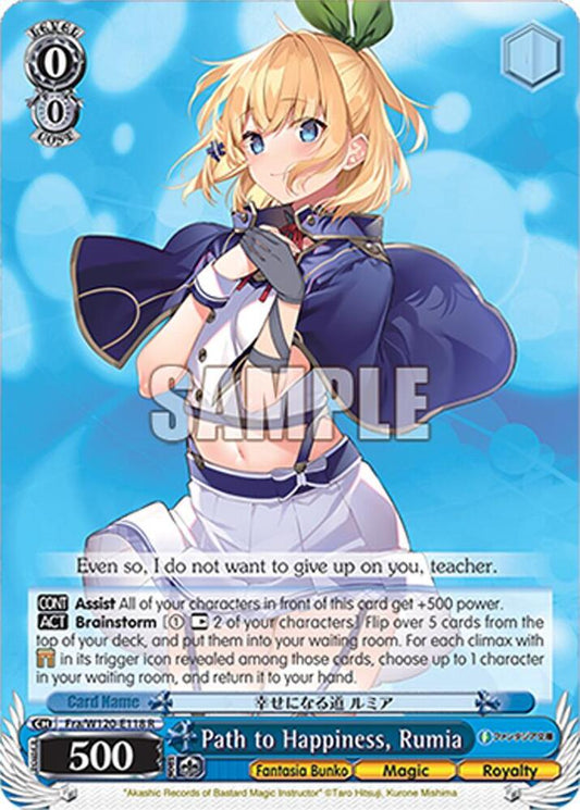 Path to Happiness, Rumia-Fujimi Fantasia Bunko Vol.2-Rare-Normal