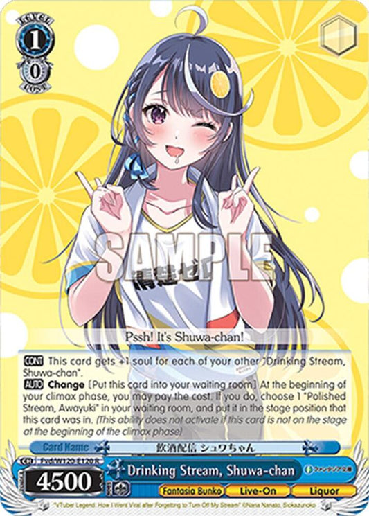 Drinking Stream, Shuwa-chan-Fujimi Fantasia Bunko Vol.2-Rare-Normal
