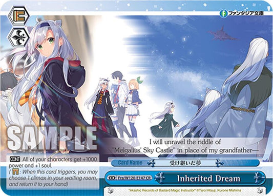 Inherited Dream-Fujimi Fantasia Bunko Vol.2-Climax Rare-Normal