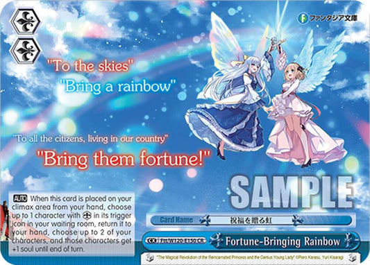 Fortune-Bringing Rainbow-Fujimi Fantasia Bunko Vol.2-Climax Rare-Normal
