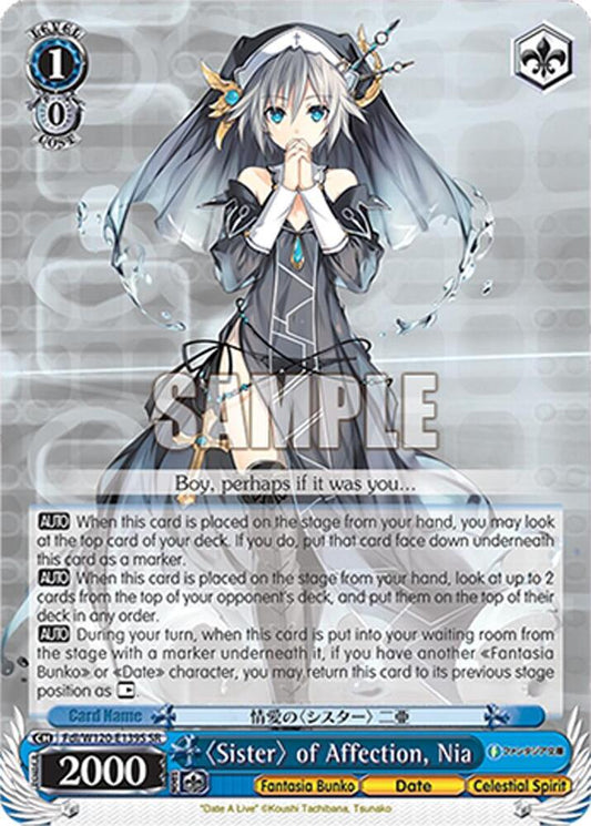 "Sister" of Affection, Nia (SR)-Fujimi Fantasia Bunko Vol.2-Super Rare-Normal