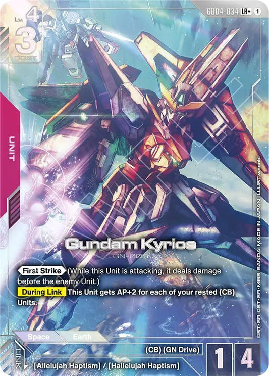 Gundam Kyrios (LR+)-Phantom Aria-LR+-Holofoil