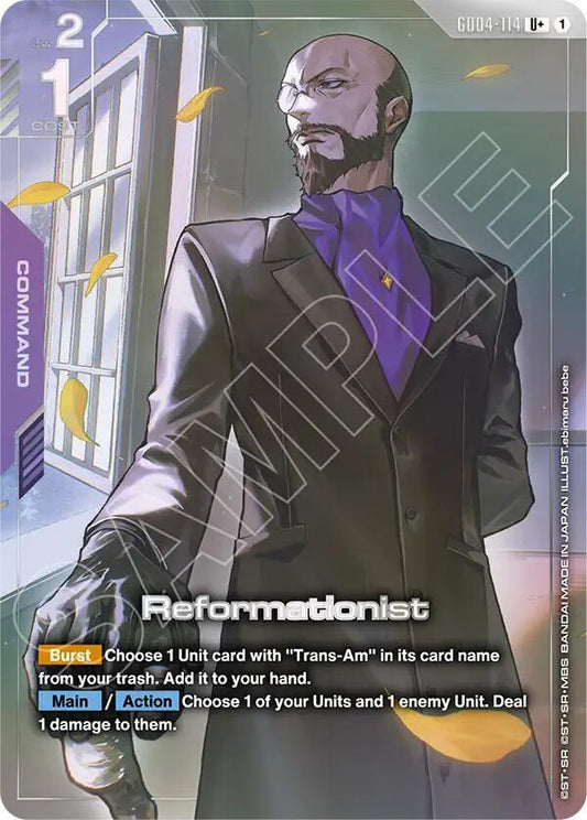 Reformationist (U+)-Phantom Aria-U+-Holofoil