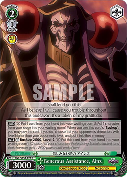 Generous Assistance, Ainz-Nazarick: Tomb of the Undead Vol.3 Extra Booster-Rare-Normal
