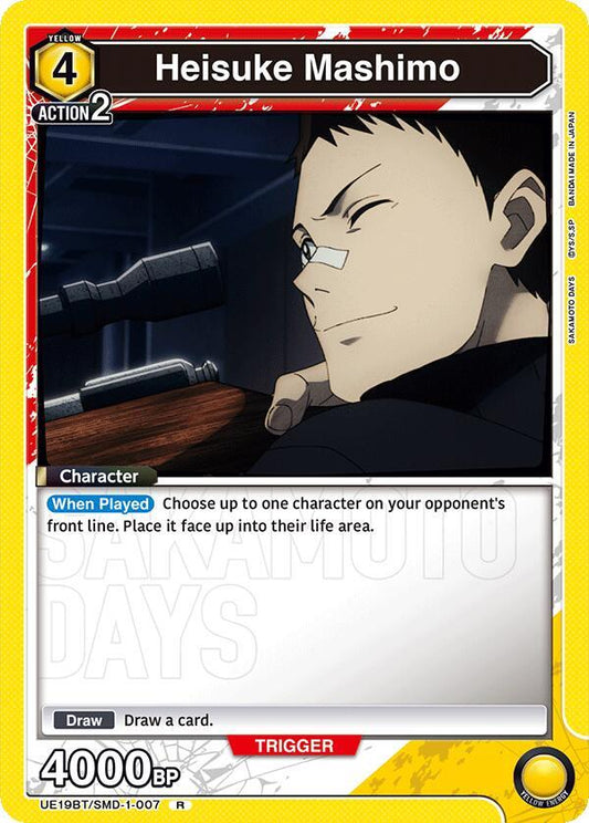 Heisuke Mashimo (007)-UE19BT: SAKAMOTO DAYS-Rare-Foil