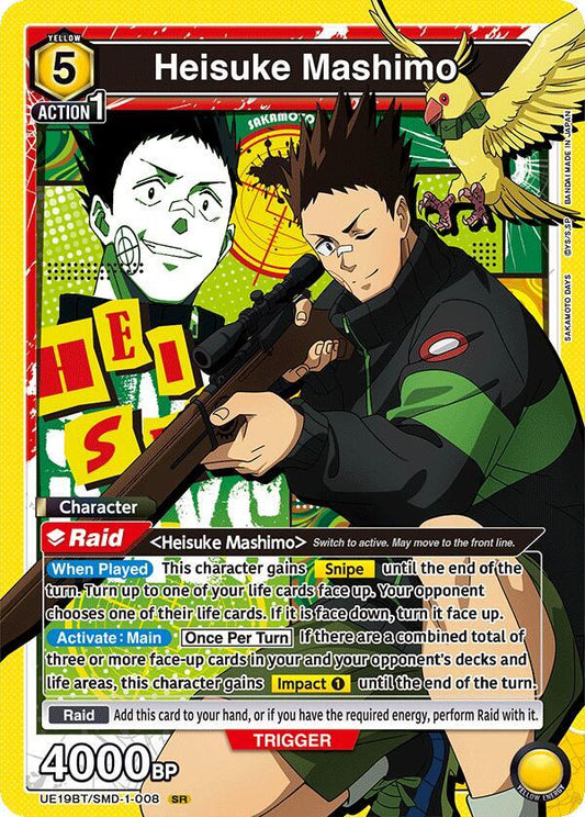 Heisuke Mashimo (008)-UE19BT: SAKAMOTO DAYS-Super Rare-Foil