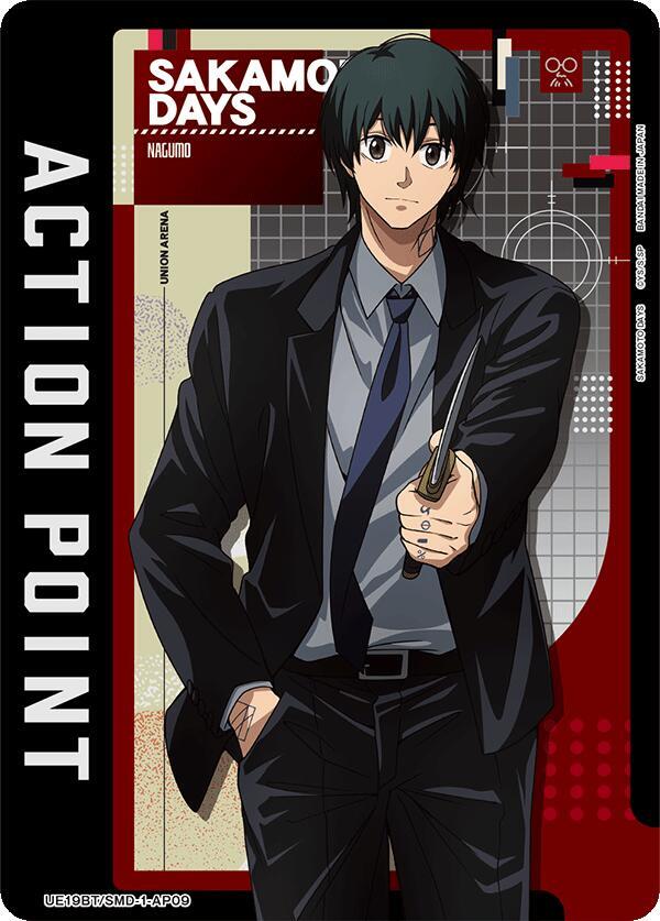 Action Point Card (AP09)