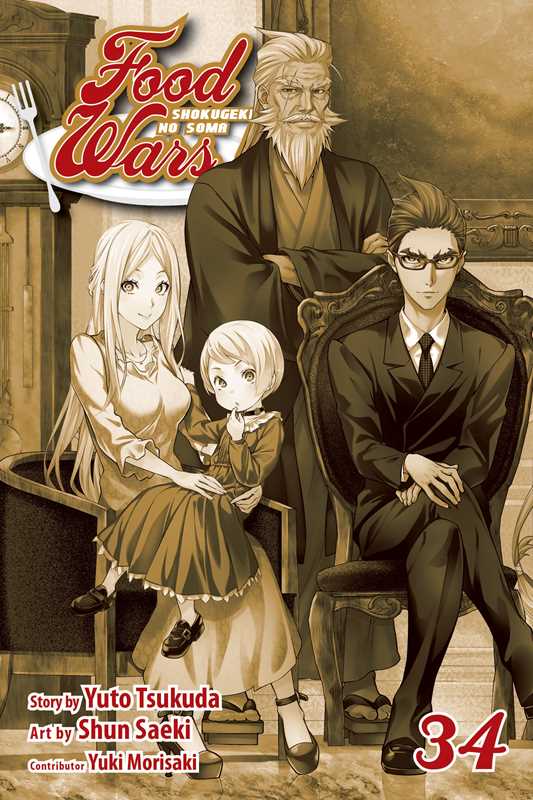 Food Wars!: Shokugeki no Soma, Vol. 34 by Yuto Tsukuda: Paperback; 192 pages / English