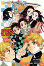 Demon Slayer: Kimetsu no Yaiba—The Flower of Happiness by Aya  Yajima: Paperback; 208 pages / English