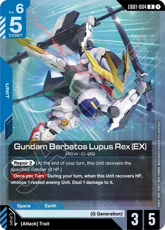 Gundam Barbatos Lupus Rex (EX)-Eternal Nexus-Rare-Holofoil