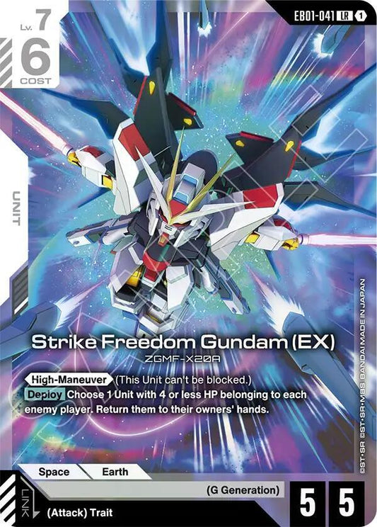 Strike Freedom Gundam (EX)-Eternal Nexus-Legend Rare-Holofoil