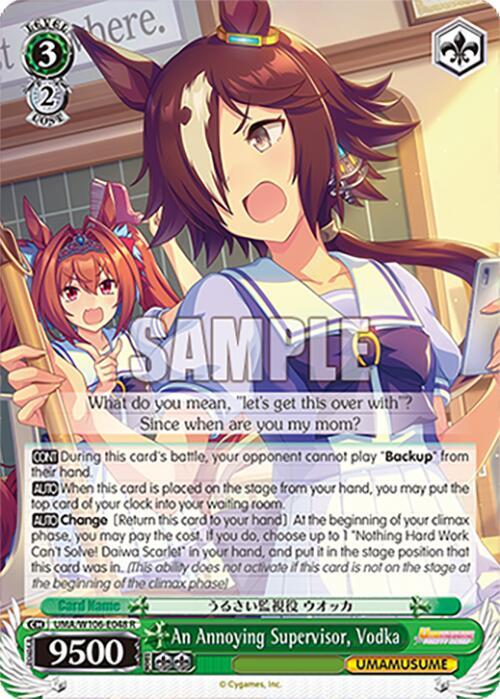 An Annoying Supervisor, Vodka-Umamusume: Pretty Derby-Rare-Normal