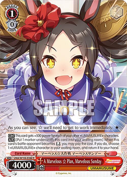 A Marvelous Plan, Marvelous Sunday-Umamusume: Pretty Derby-Rare-Normal