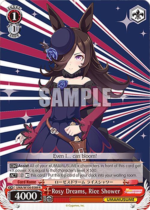 Rosy Dreams, Rice Shower-Umamusume: Pretty Derby-Rare-Normal