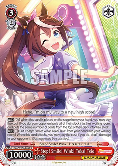 Step! Smile! Wink! Tokai Teio-Umamusume: Pretty Derby-Rare-Normal