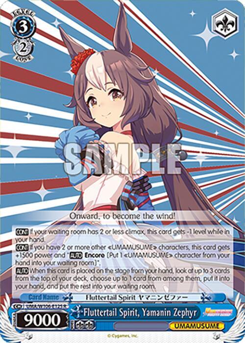 Fluttertail Spirit, Yamanin Zephyr-Umamusume: Pretty Derby-Rare-Normal