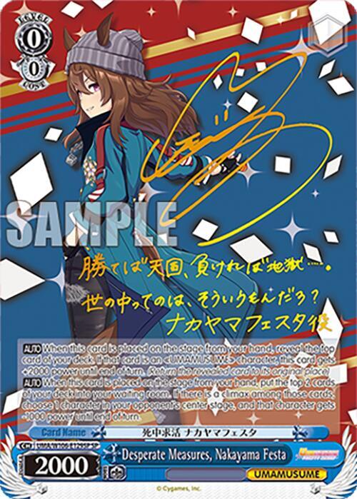Desperate Measures, Nakayama Festa (SP)-Umamusume: Pretty Derby-Special Rare-Normal