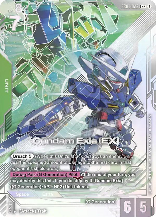 Gundam Exia (EX) (LR+) - Eternal Nexus (EB01)