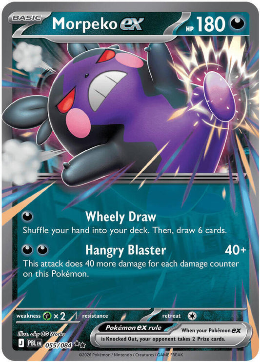 Morpeko ex - 055/084-ME05: Pitch Black-Double Rare-Holofoil