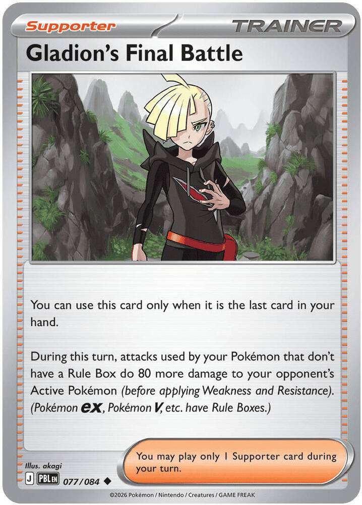 Gladion's Final Battle - 077/084-ME05: Pitch Black-Uncommon-Reverse Holofoil