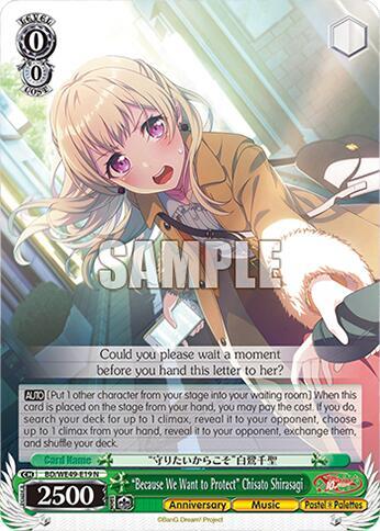 "Because We Want to Protect" Chisato Shirasagi-BanG Dream! 10th Anniversary! Premium Booster-Normal-Normal