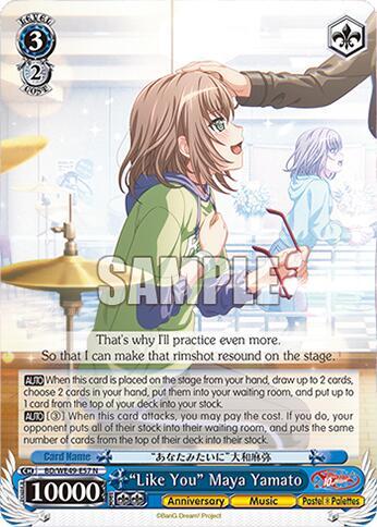 "Like You" Maya Yamato-BanG Dream! 10th Anniversary! Premium Booster-Normal-Normal