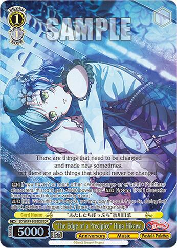 "The Edge of a Precipice" Hina Hikawa (BDR)-BanG Dream! 10th Anniversary! Premium Booster-Band Rare-Normal