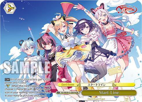 Start Line (BDR)-BanG Dream! 10th Anniversary! Premium Booster-Band Rare-Normal