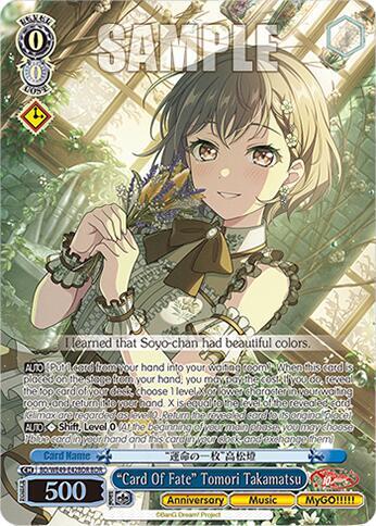 "Card Of Fate" Tomori Takamatsu (BDR)-BanG Dream! 10th Anniversary! Premium Booster-Band Rare-Normal